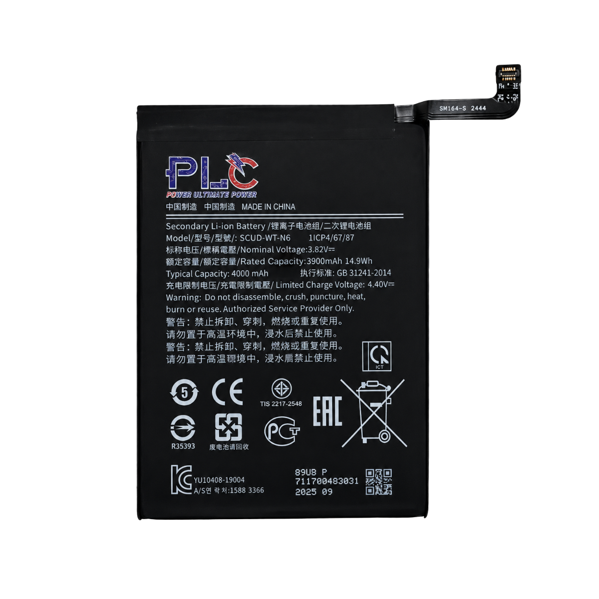 BATERIA SAMSUNG A10S / A11 / A20S (WT-N6) (HQ-70N) PLC