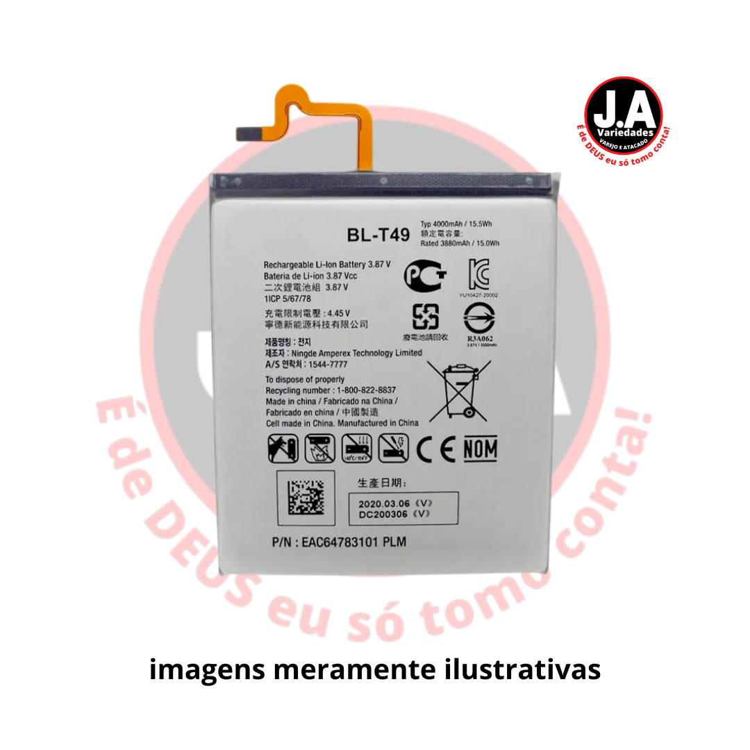 BATERIA LG K41S / K51S / K61 (BL-T49)